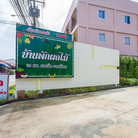 Fruit House Pattaya Motel Bang Lamung Exterior foto